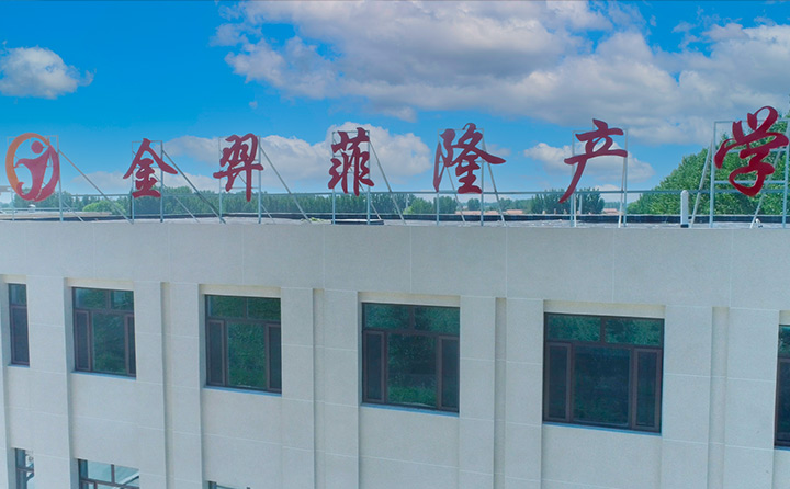 Research Center